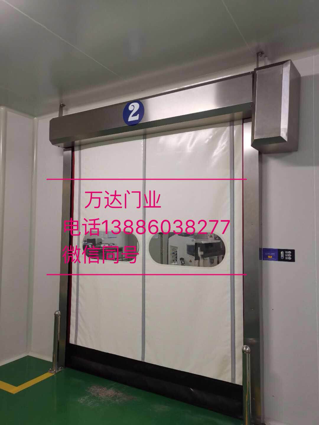 爱民防爆快速门